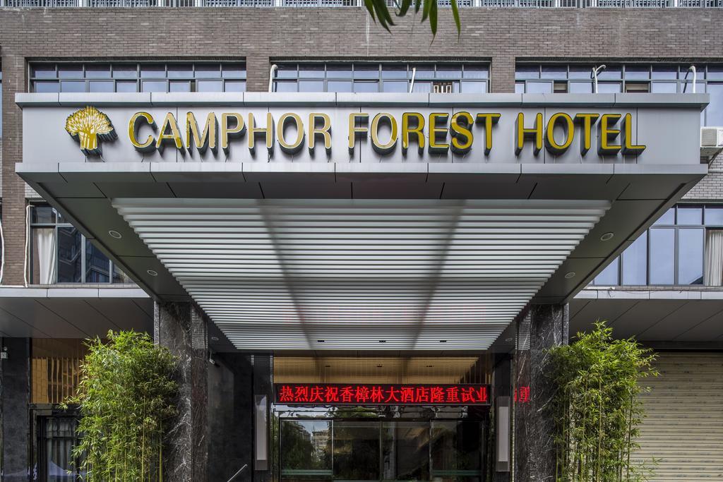 Camphor Forest Hotel Guilin Exterior foto